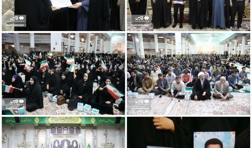 گردهمایی نودانشجویان دانشکدگان فارابی دانشگاه تهران در ویژه‌برنامه «مهمان مهر» در جوار حرم حضرت فاطمه معصومه(س)