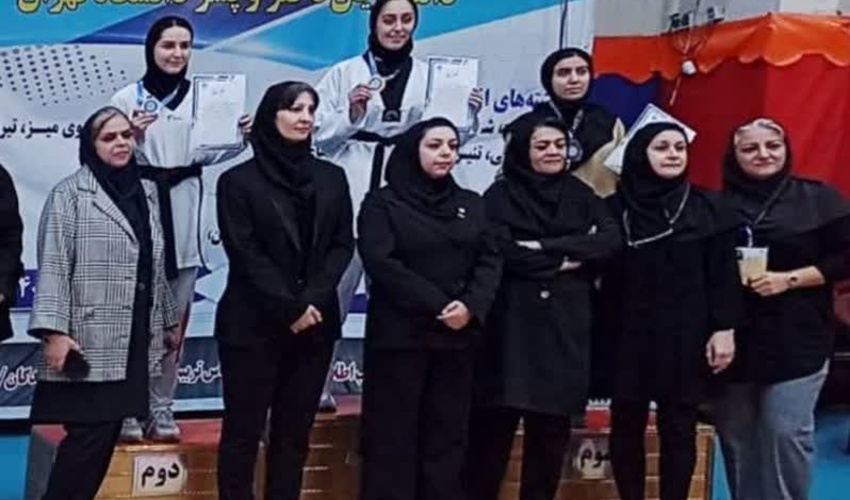 دانشجوی دانشکدگان فارابی مقام سوم مسابقات تکواندو درون‌دانشگاهی دانشگاه تهران را کسب کرد