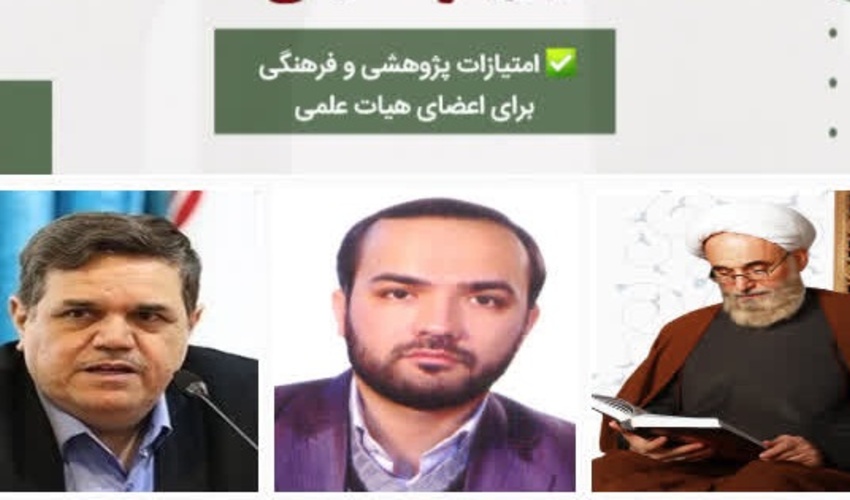 گزارش برگزاری اولین نشست از سلسله نشست‌های مجازی «جنگ و دانشگاه مسئولیت‌پذیر» با عنوان «جنگ رمضان؛ آنچه تاکنون از دست دادیم؛ آنچه به دست آوردیم»