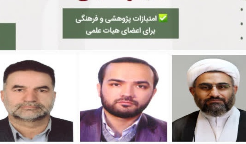 گزارش برگزاری سومین نشست از سلسله نشست‌های مجازی «جنگ و دانشگاه مسئولیت‌پذیر» با موضوع محوری «جنگ و سرمایه اجتماعی»