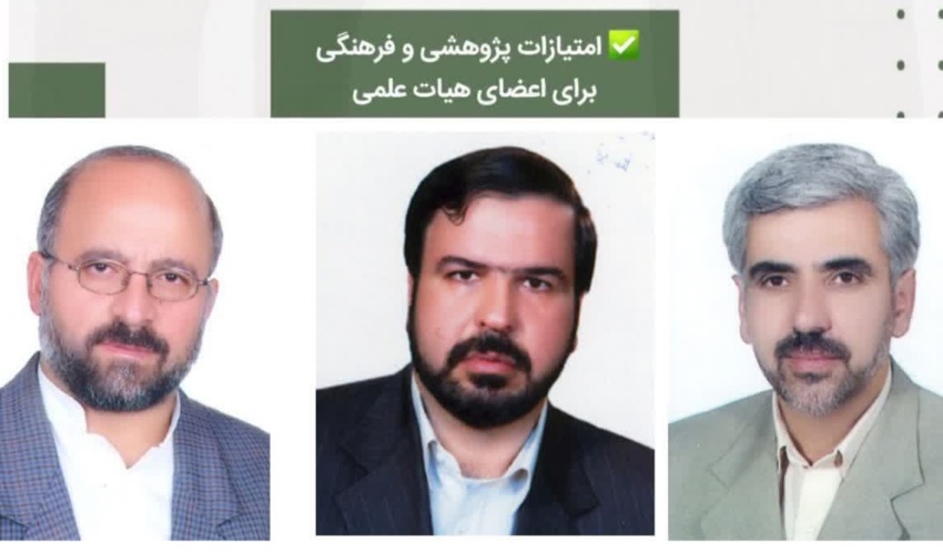 گزارش برگزاری چهارمین نشست از سلسله نشست‌های مجازی «جنگ و دانشگاه مسئولیت‌پذیر» با موضوع محوری «جنگ و حقوق بین‌الملل»