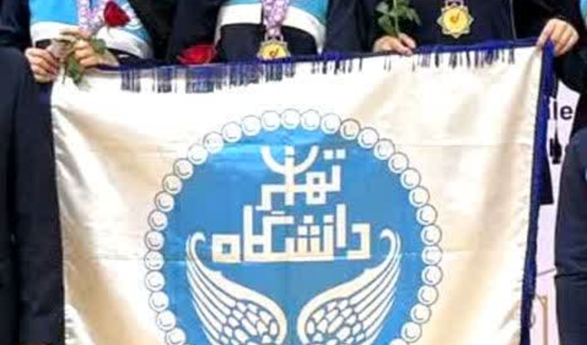 افتخارآفرینی دانشجویان دانشکدگان فارابی در هفدهمین المپیاد ورزشی دانشجویان سراسر کشور