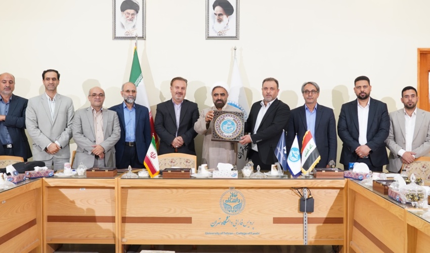 امضای یادداشت تفاهم همکاری علمی و فرهنگی میان دانشکدگان فارابی دانشگاه تهران و مؤسسة المکین للعلوم والمعارف عراق