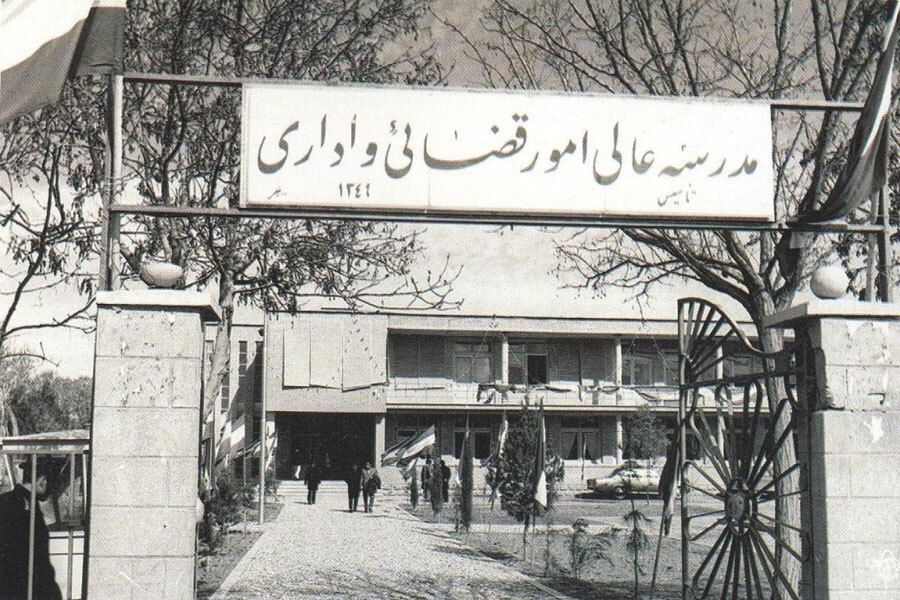تصاویر قدیمی دانشکدگان