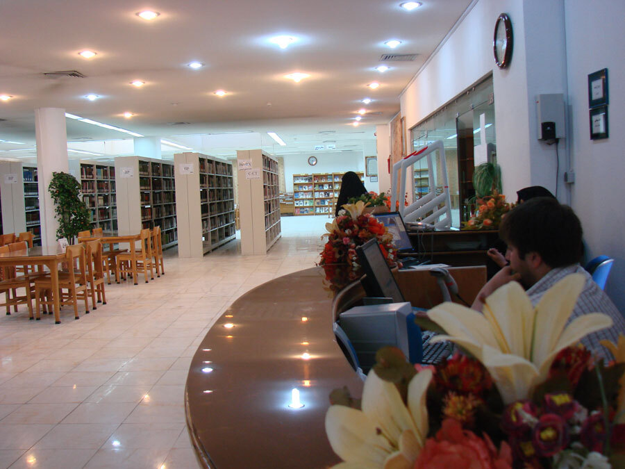 کتابخانه مرکزی