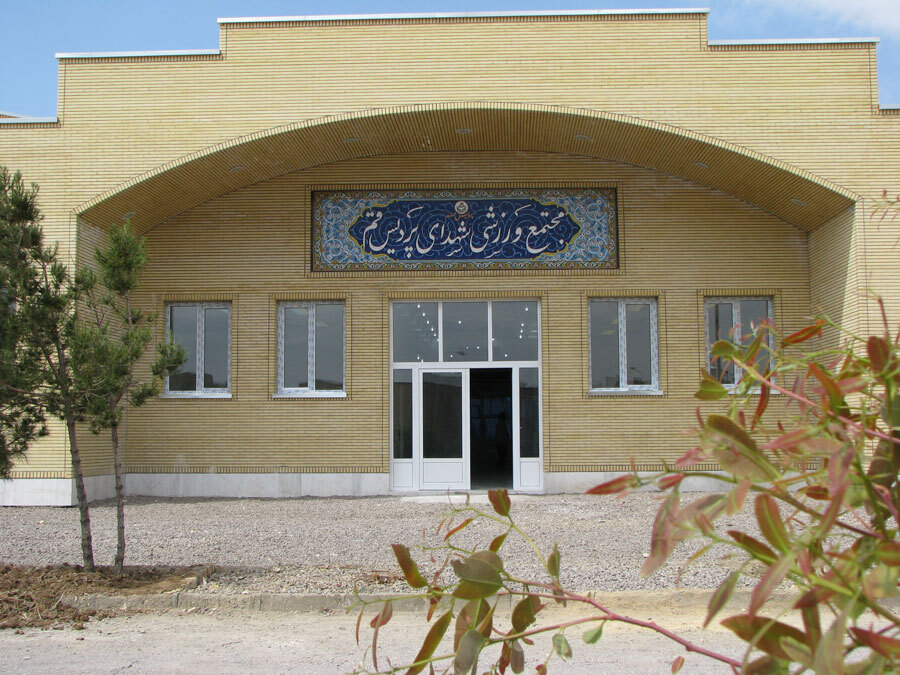 فضاهای ورزشی